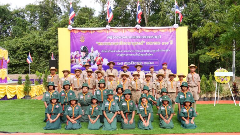 พิธีวางพวงมาลาและถวายราชสดุดี “ศตวรรษมหาธีรราชานุสรณ์ ครบ 100 ปี”