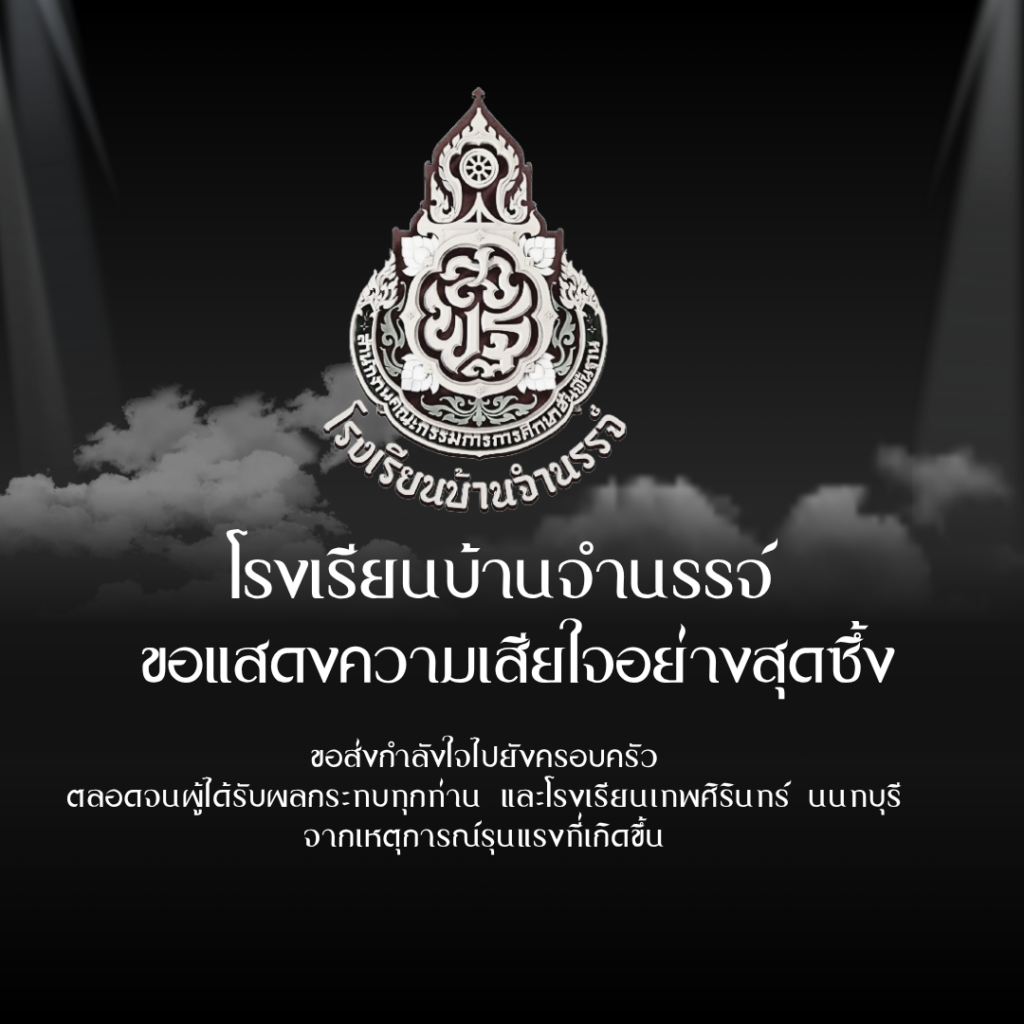https://www.facebook.com/share/p/1QCwUYpb6a/