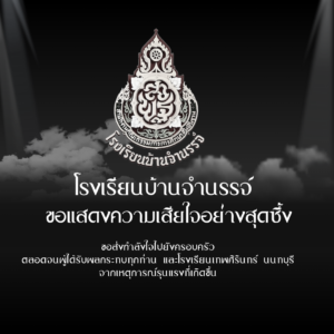 https://www.facebook.com/share/p/1QCwUYpb6a/